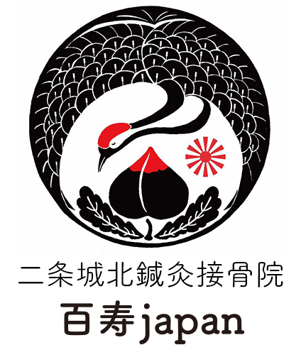 在宅ケア特化型鍼灸院百寿japan