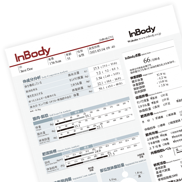 最新の体組成計を導入！<br />
筋肉量や水分量などを無料測定できます！