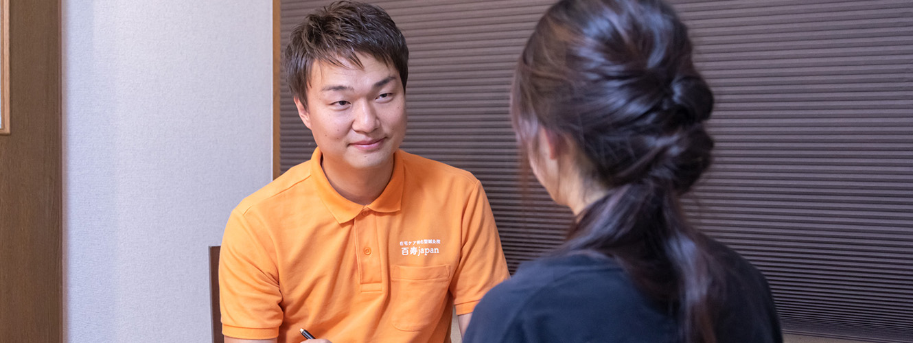 社内独立制度
